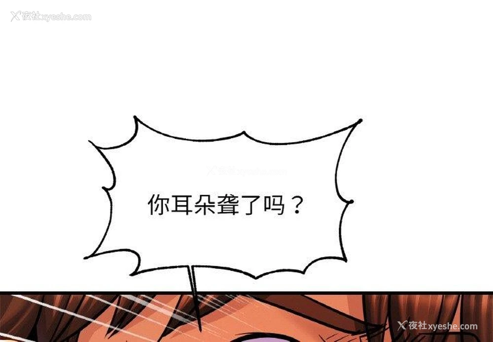 1P - 相亲相爱一家人/亲密一家人