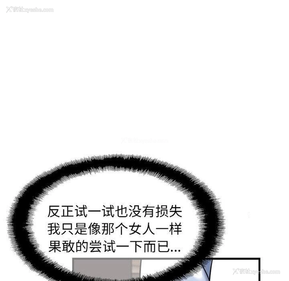 24P - 相亲相爱一家人/亲密一家人