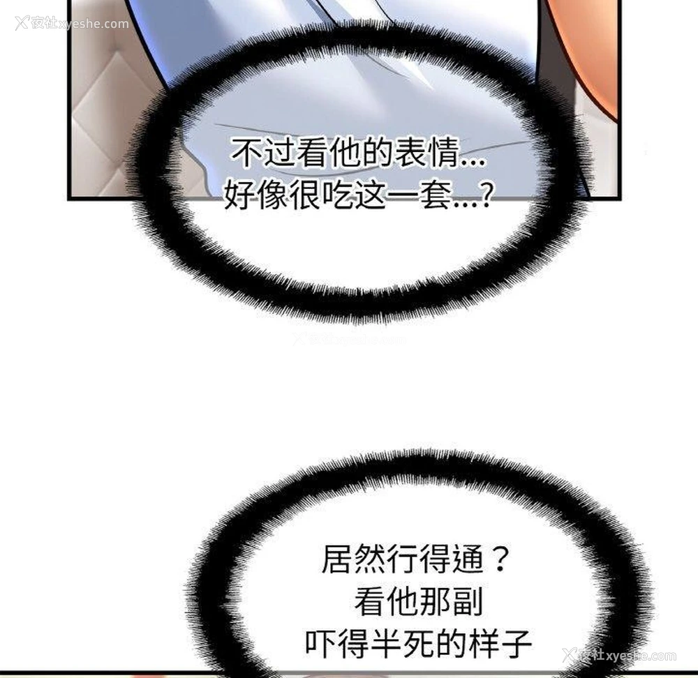 28P - 相亲相爱一家人/亲密一家人