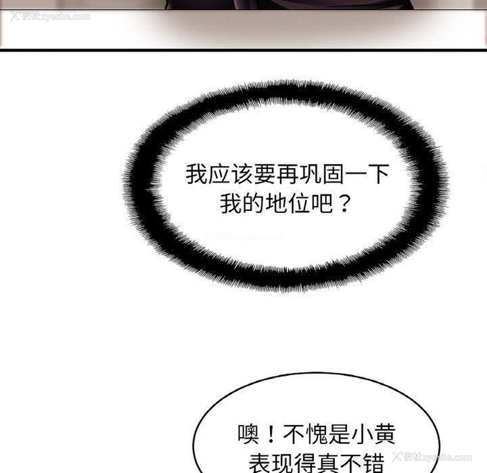 30P - 相亲相爱一家人/亲密一家人