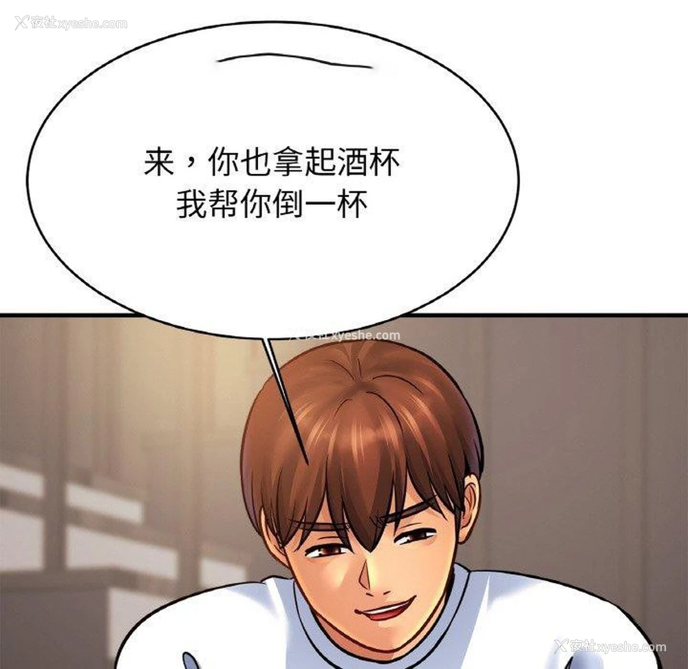 32P - 相亲相爱一家人/亲密一家人