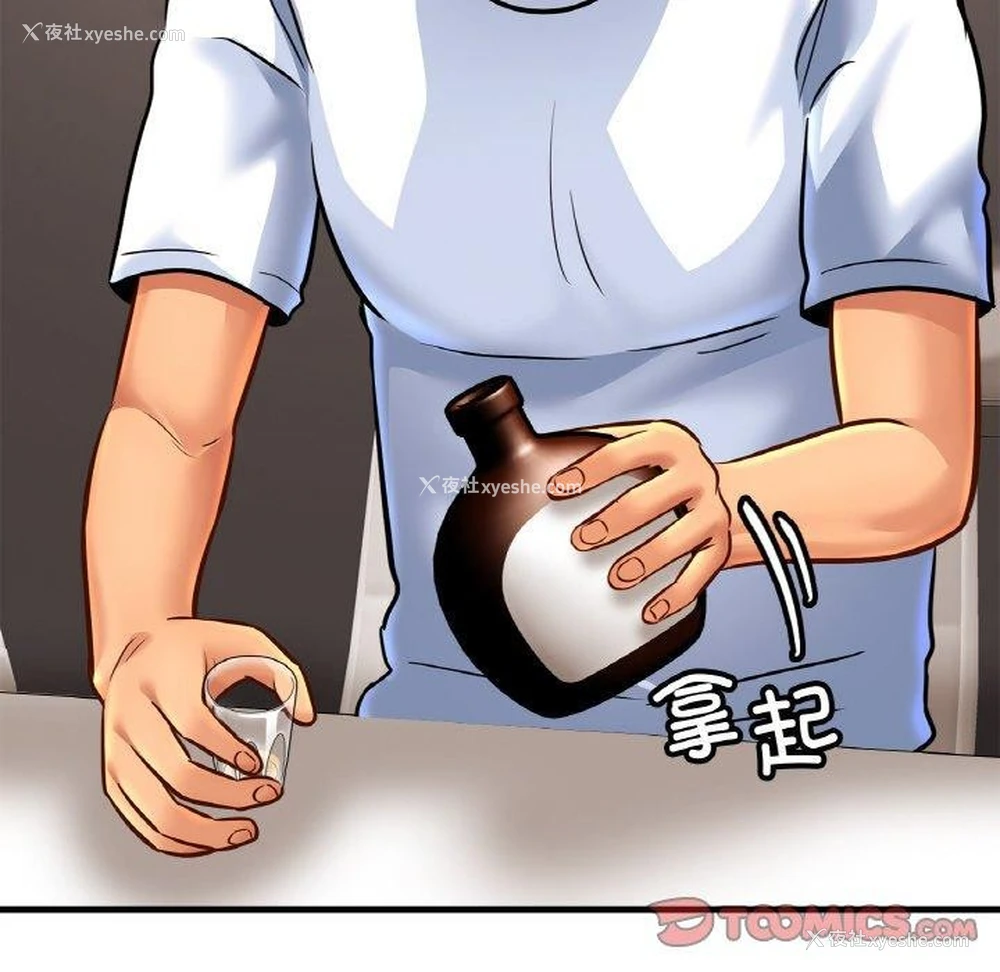 33P - 相亲相爱一家人/亲密一家人