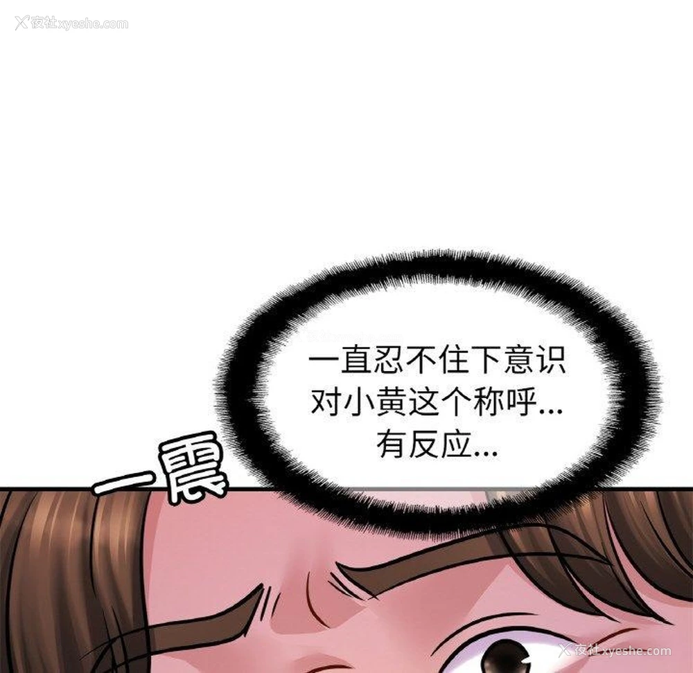34P - 相亲相爱一家人/亲密一家人