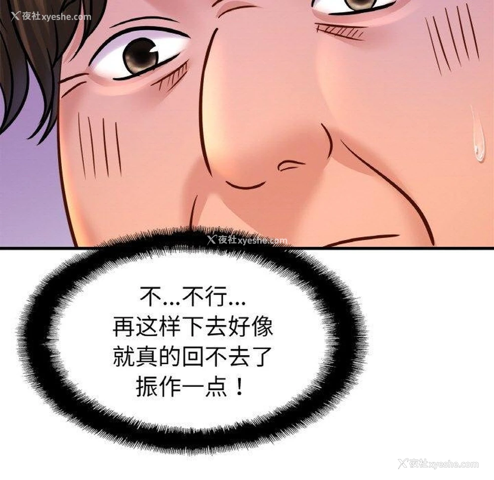 35P - 相亲相爱一家人/亲密一家人