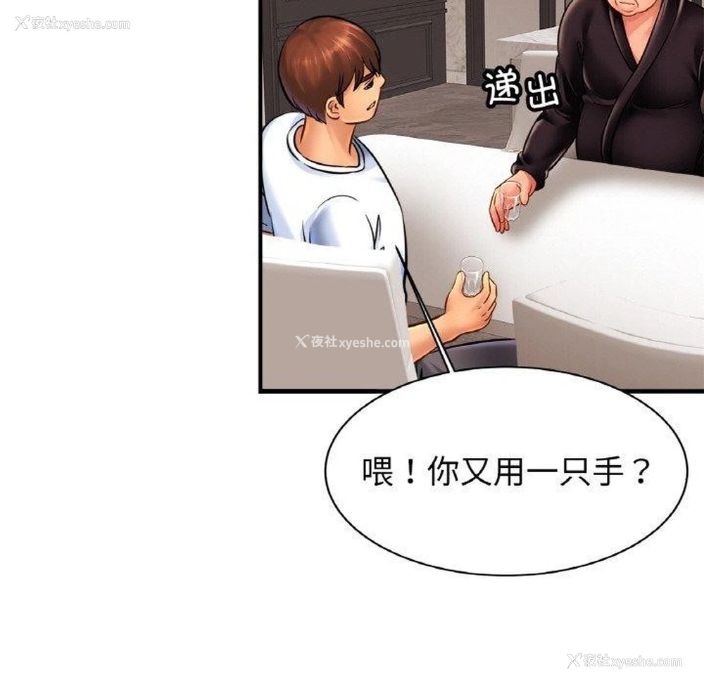 37P - 相亲相爱一家人/亲密一家人