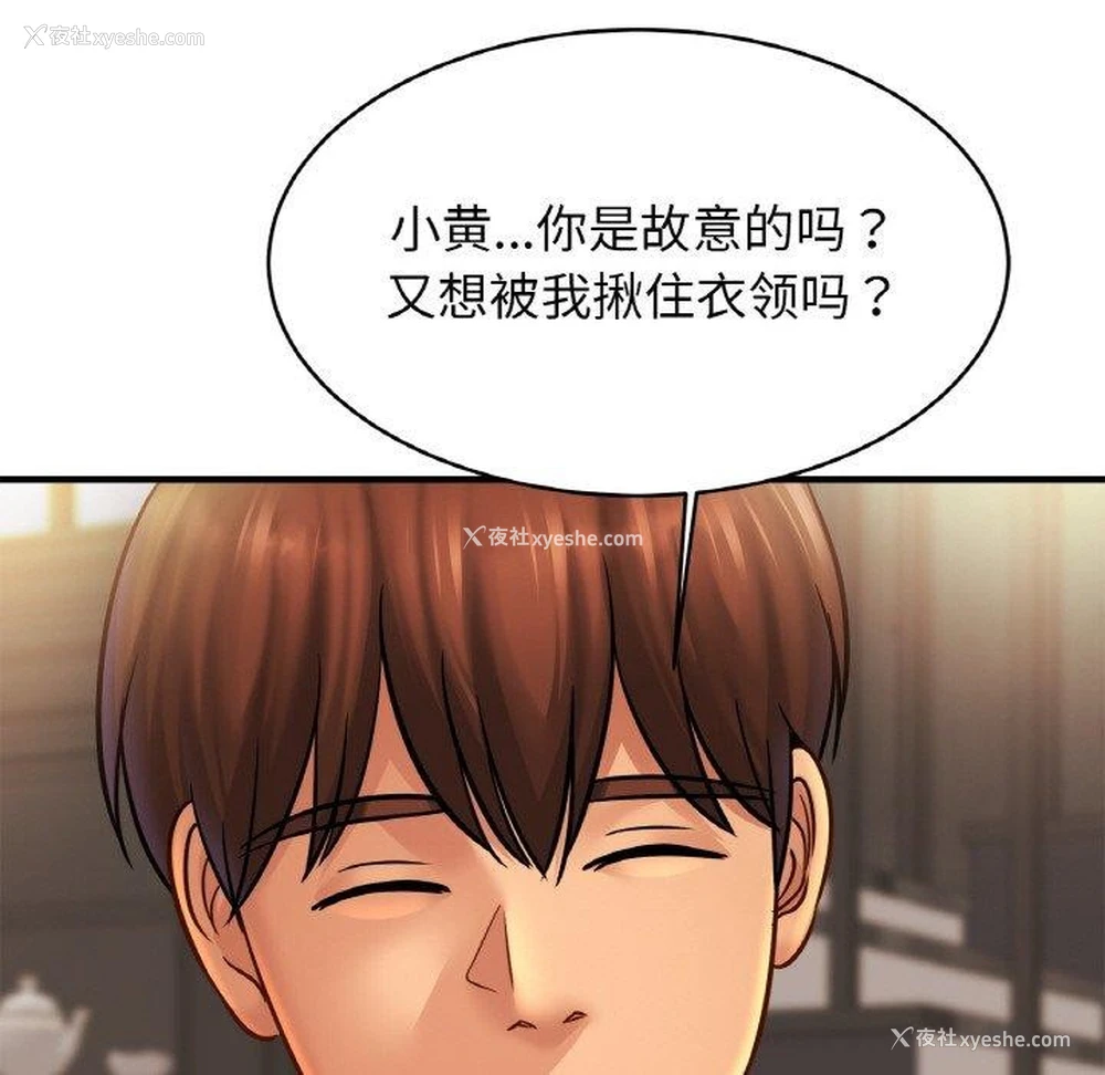 38P - 相亲相爱一家人/亲密一家人