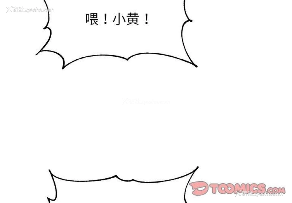 3P - 相亲相爱一家人/亲密一家人
