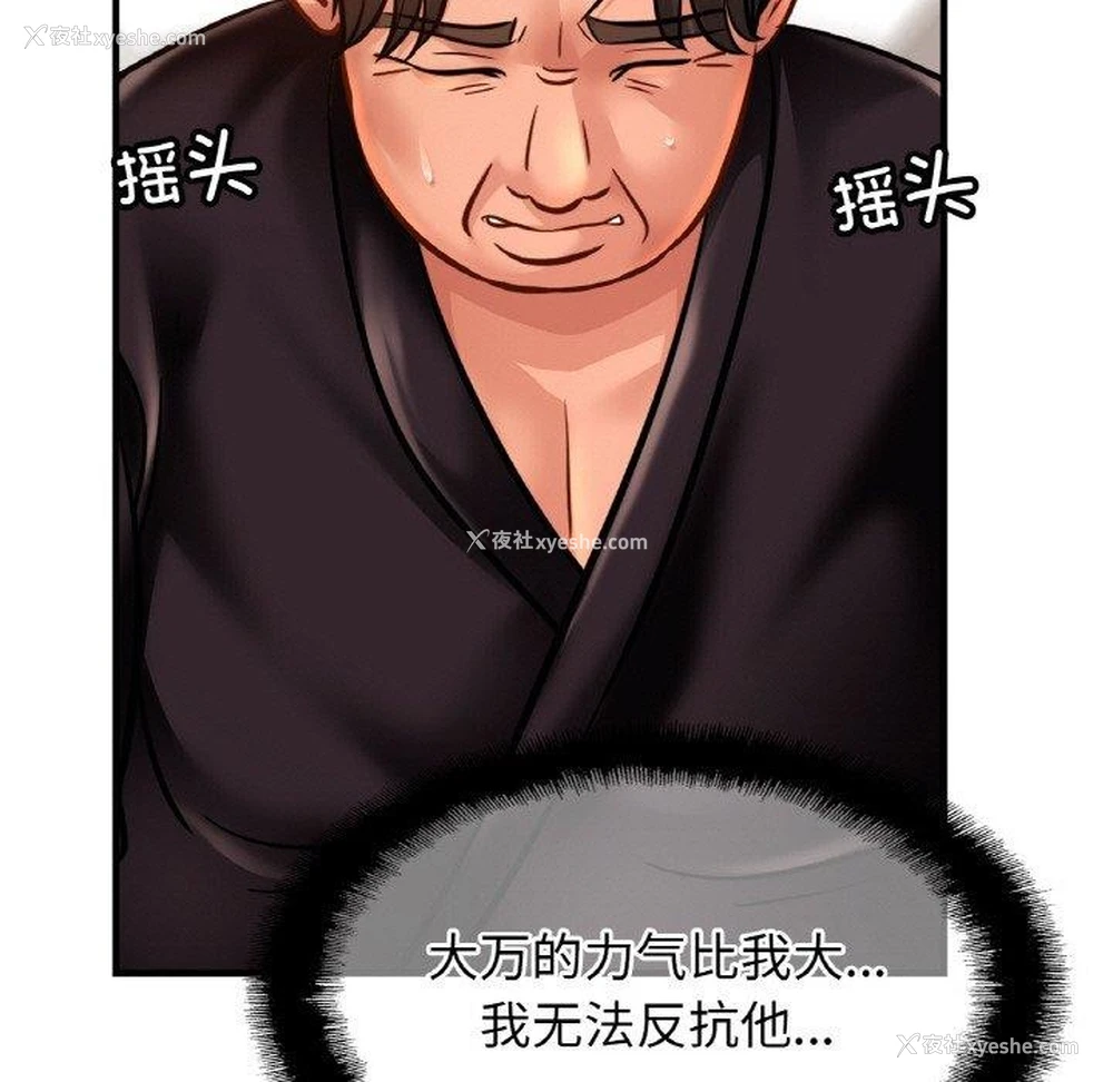 41P - 相亲相爱一家人/亲密一家人