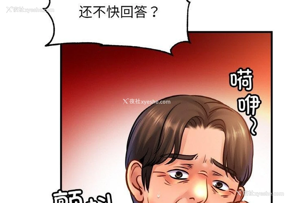 4P - 相亲相爱一家人/亲密一家人