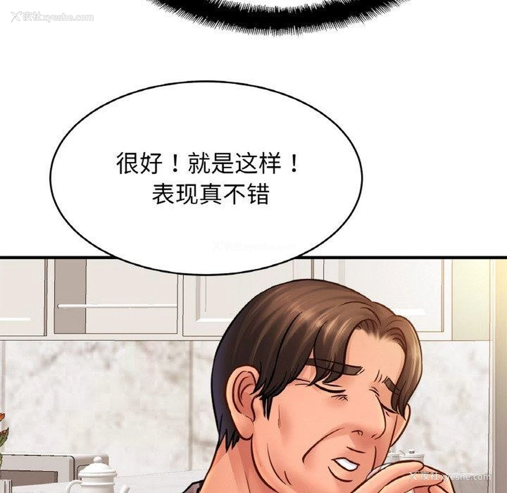 46P - 相亲相爱一家人/亲密一家人