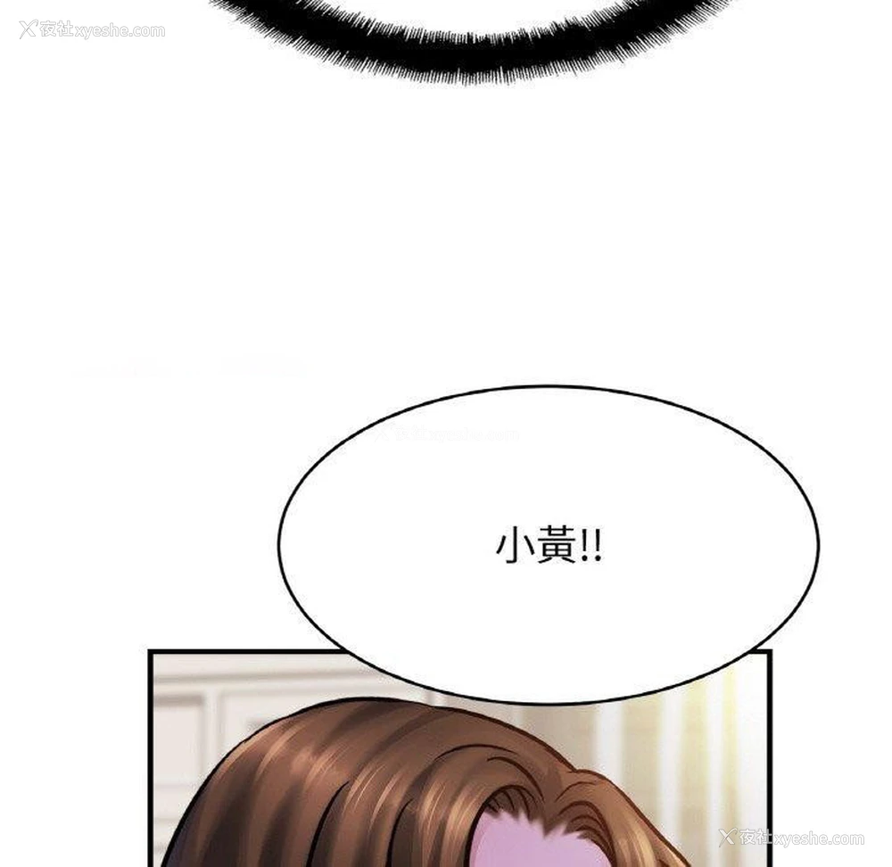 48P - 相亲相爱一家人/亲密一家人