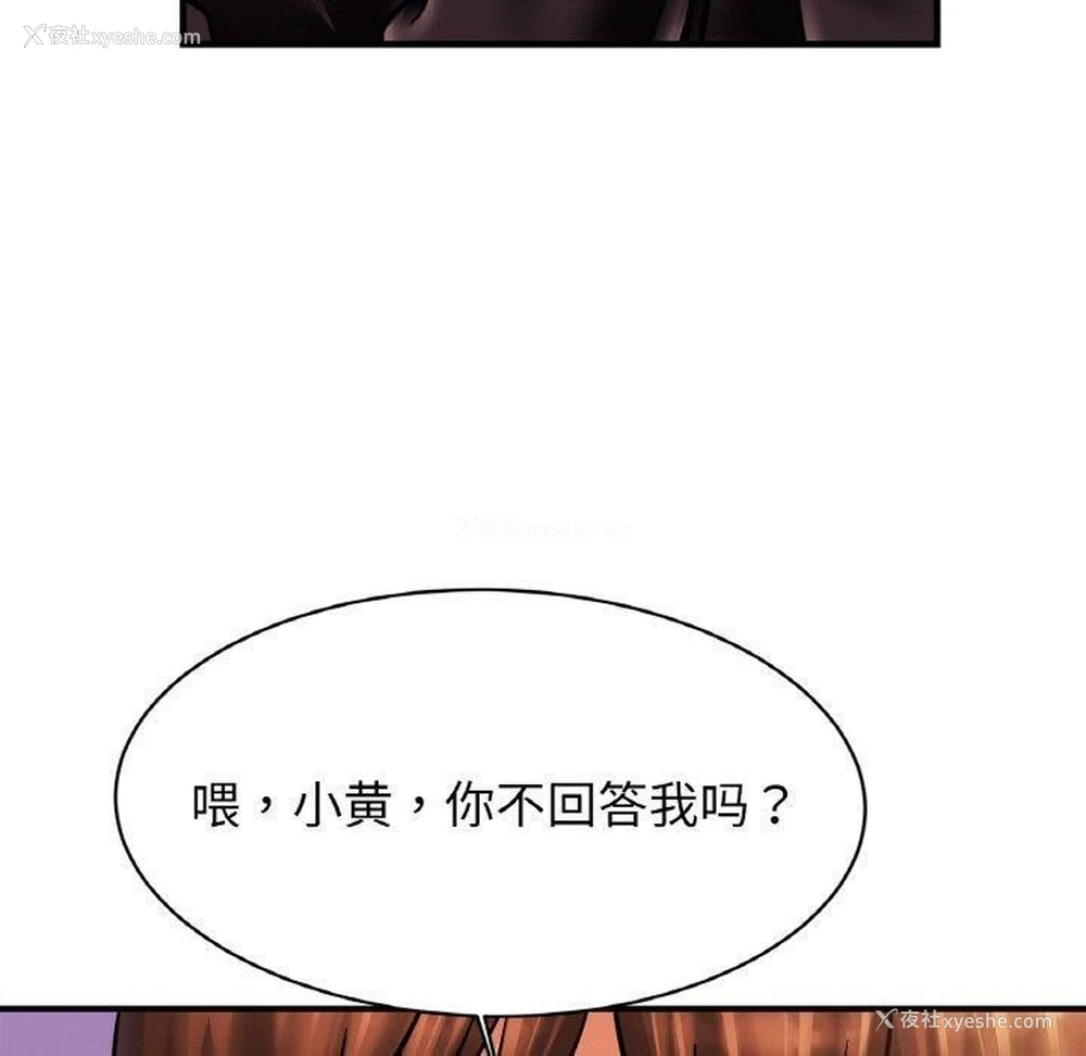 50P - 相亲相爱一家人/亲密一家人