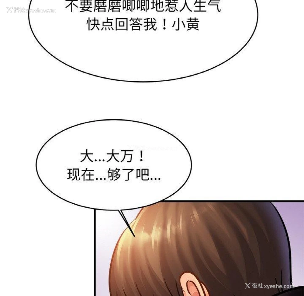 52P - 相亲相爱一家人/亲密一家人