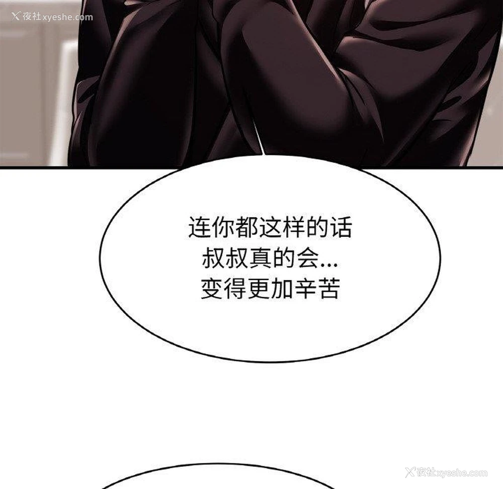 55P - 相亲相爱一家人/亲密一家人
