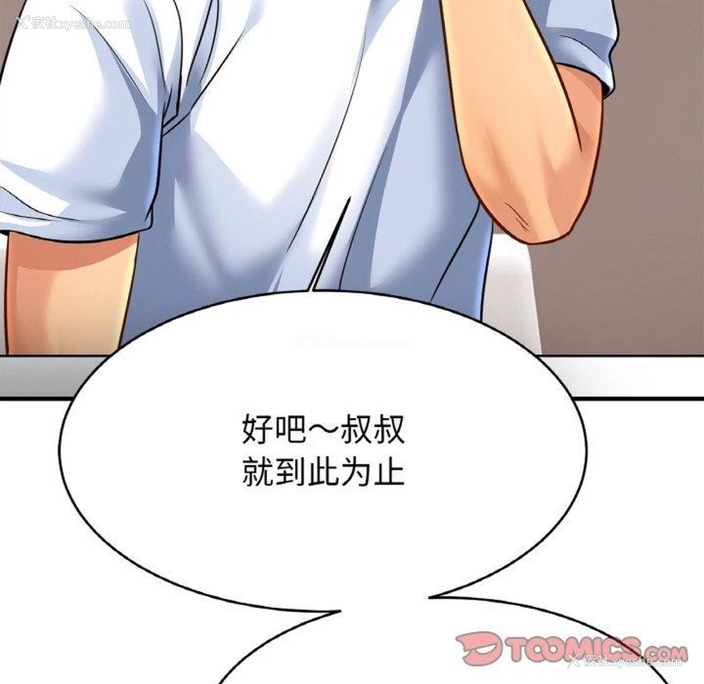 57P - 相亲相爱一家人/亲密一家人