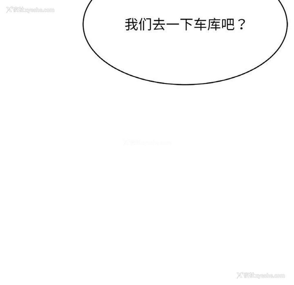 58P - 相亲相爱一家人/亲密一家人