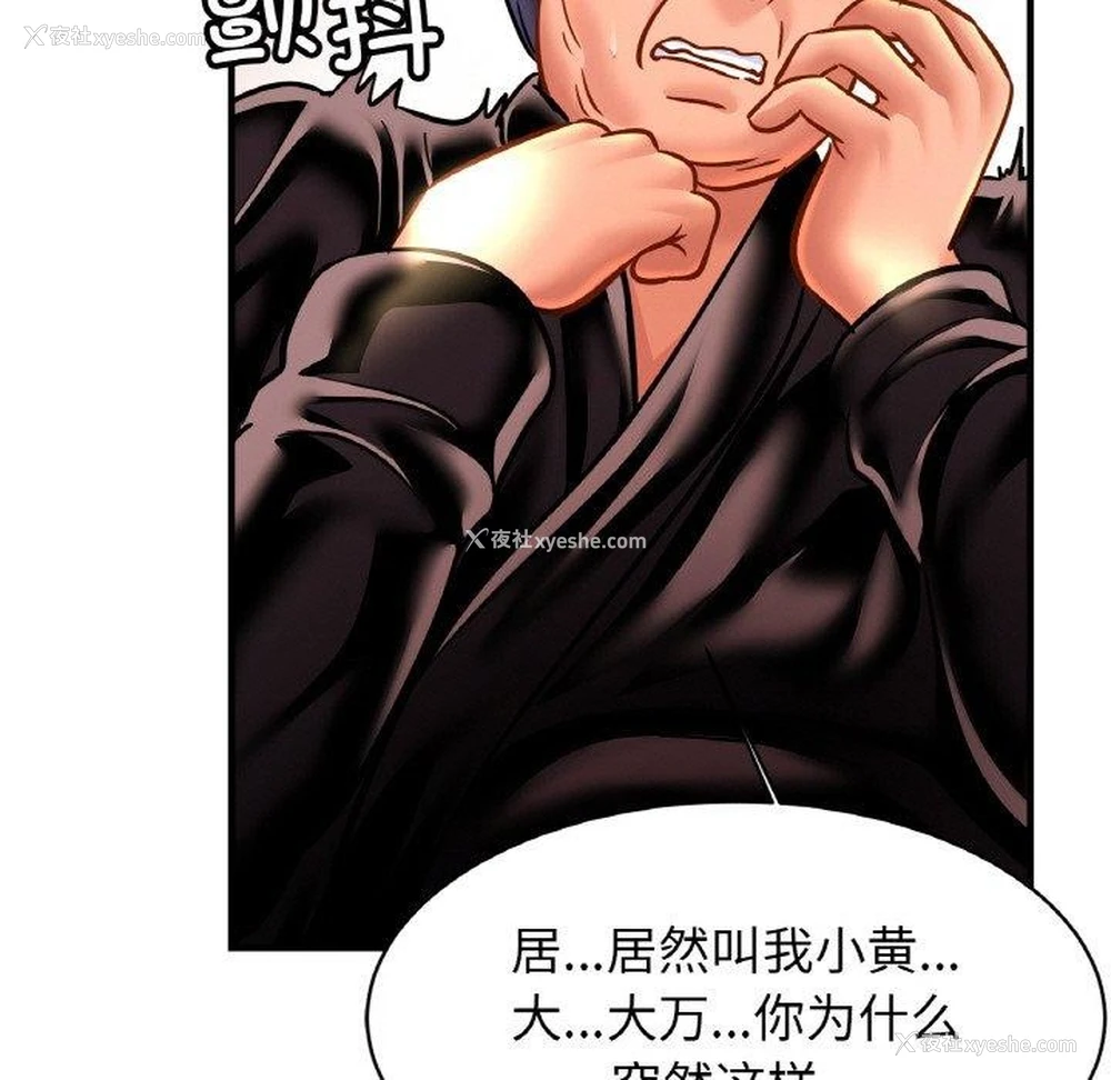 5P - 相亲相爱一家人/亲密一家人
