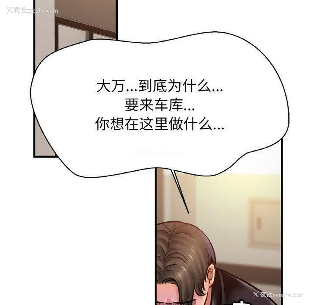 60P - 相亲相爱一家人/亲密一家人