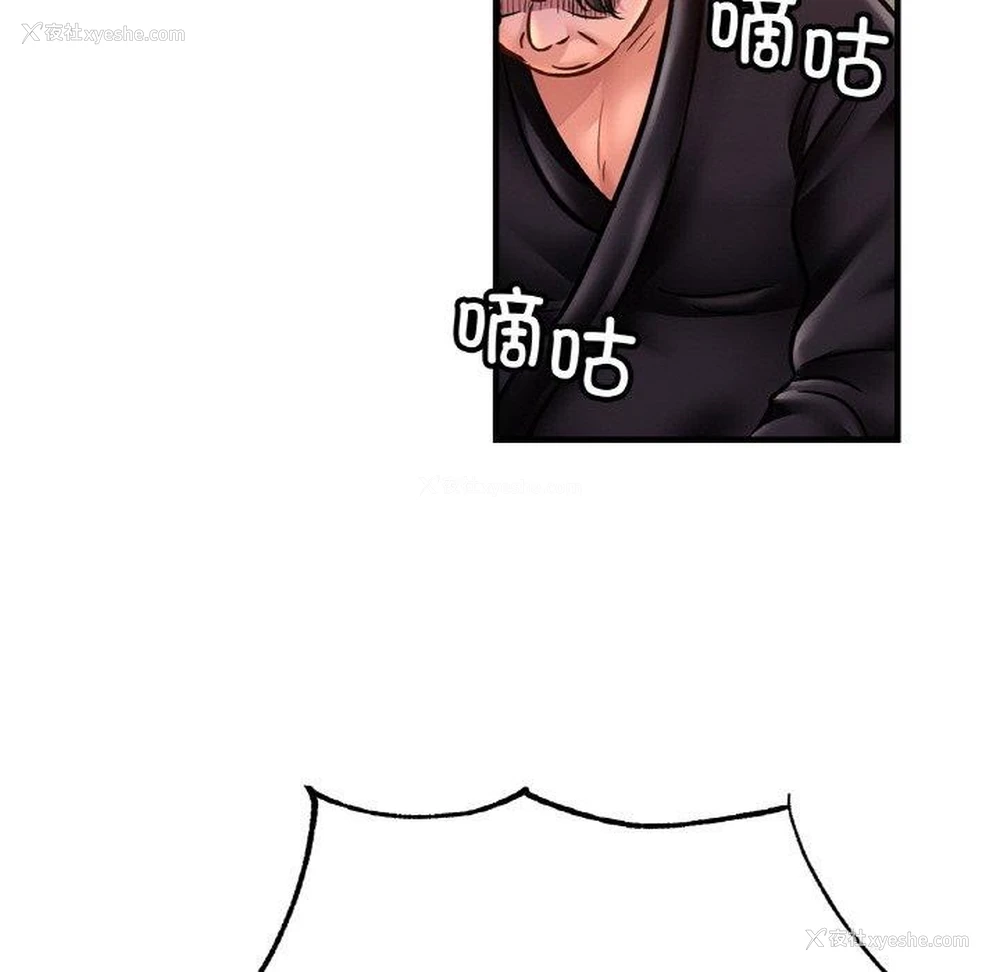 61P - 相亲相爱一家人/亲密一家人