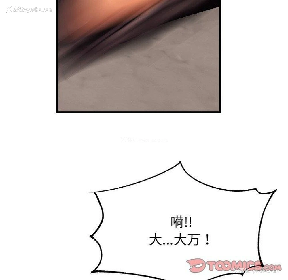 63P - 相亲相爱一家人/亲密一家人