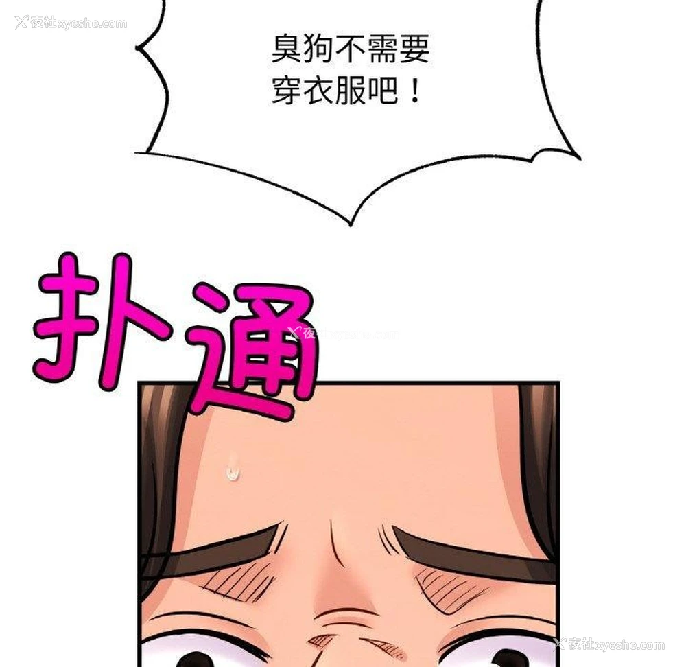 65P - 相亲相爱一家人/亲密一家人