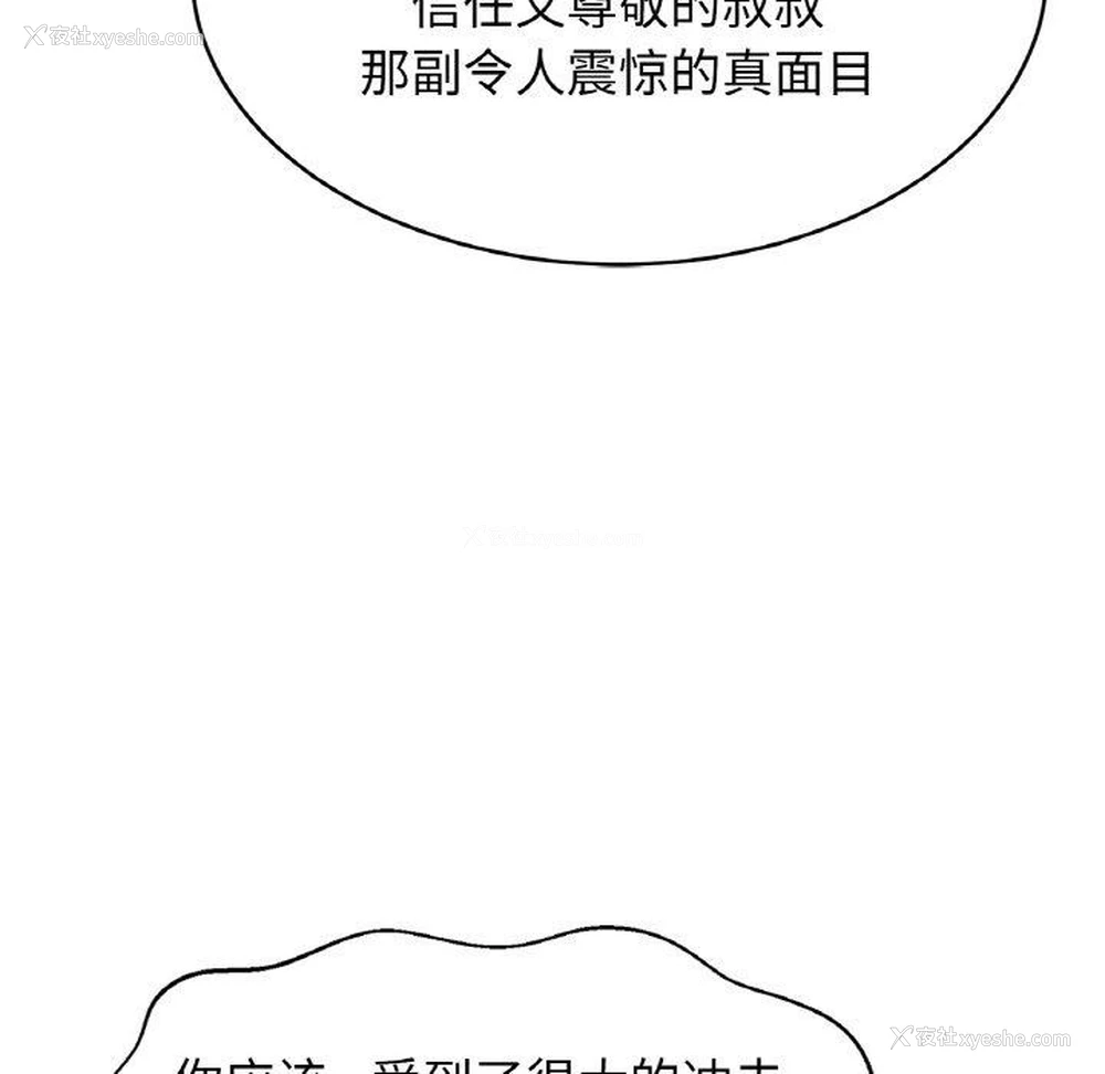 6P - 相亲相爱一家人/亲密一家人