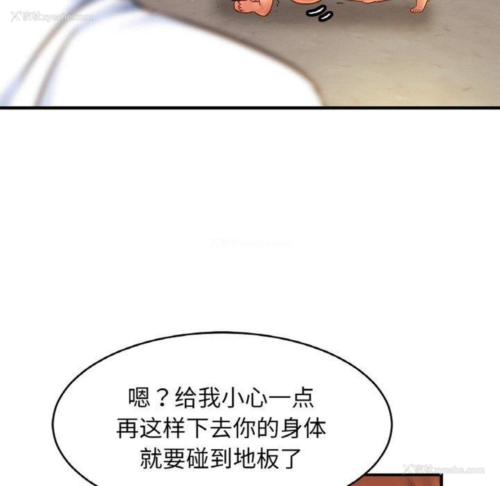 74P - 相亲相爱一家人/亲密一家人