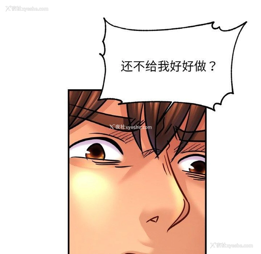 79P - 相亲相爱一家人/亲密一家人