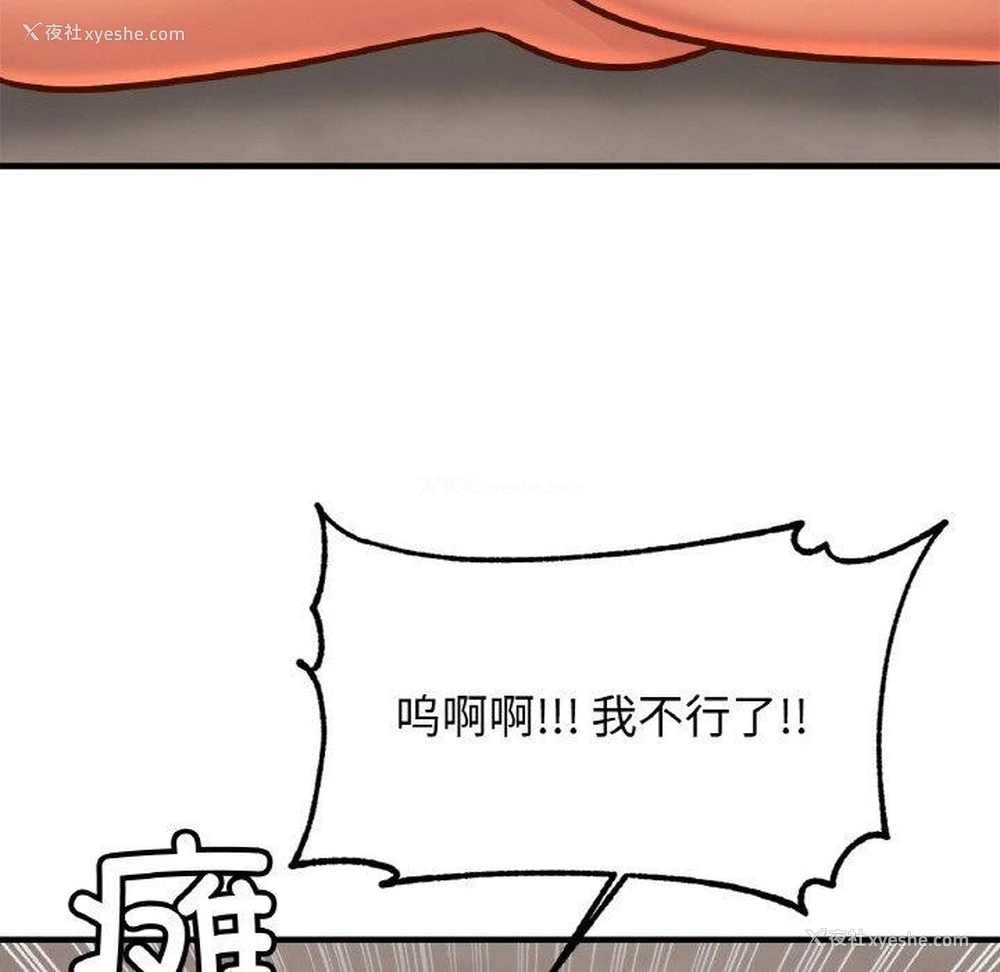 82P - 相亲相爱一家人/亲密一家人