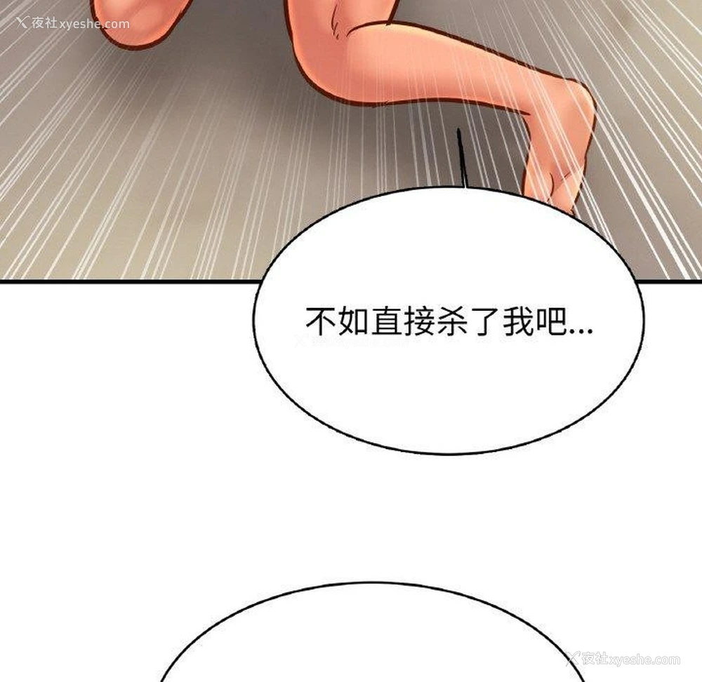 84P - 相亲相爱一家人/亲密一家人