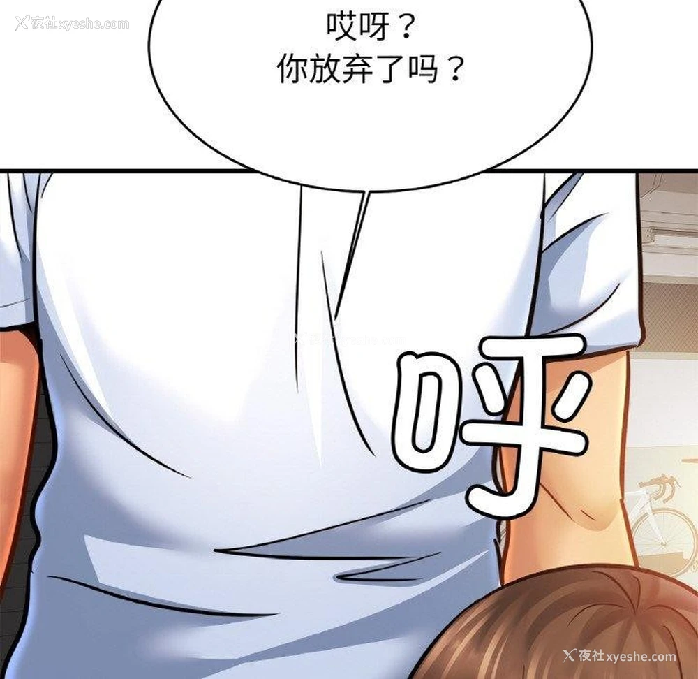 85P - 相亲相爱一家人/亲密一家人
