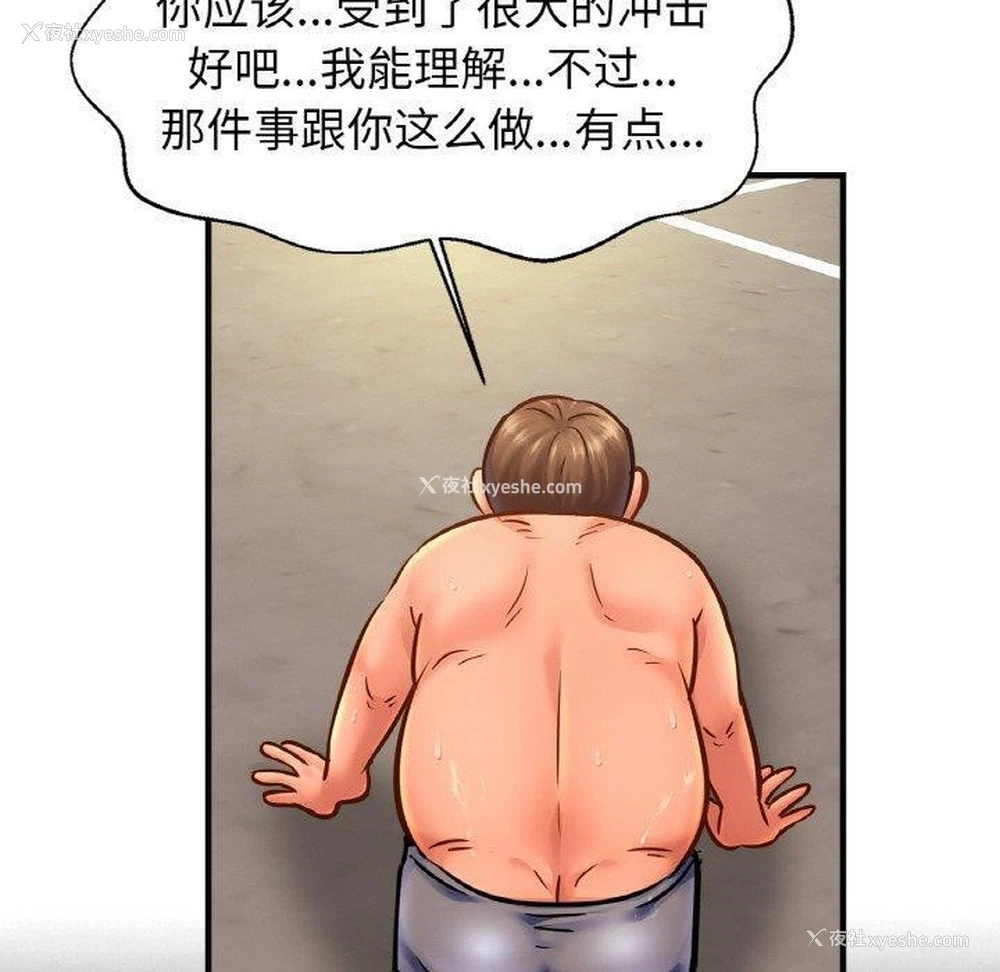 89P - 相亲相爱一家人/亲密一家人