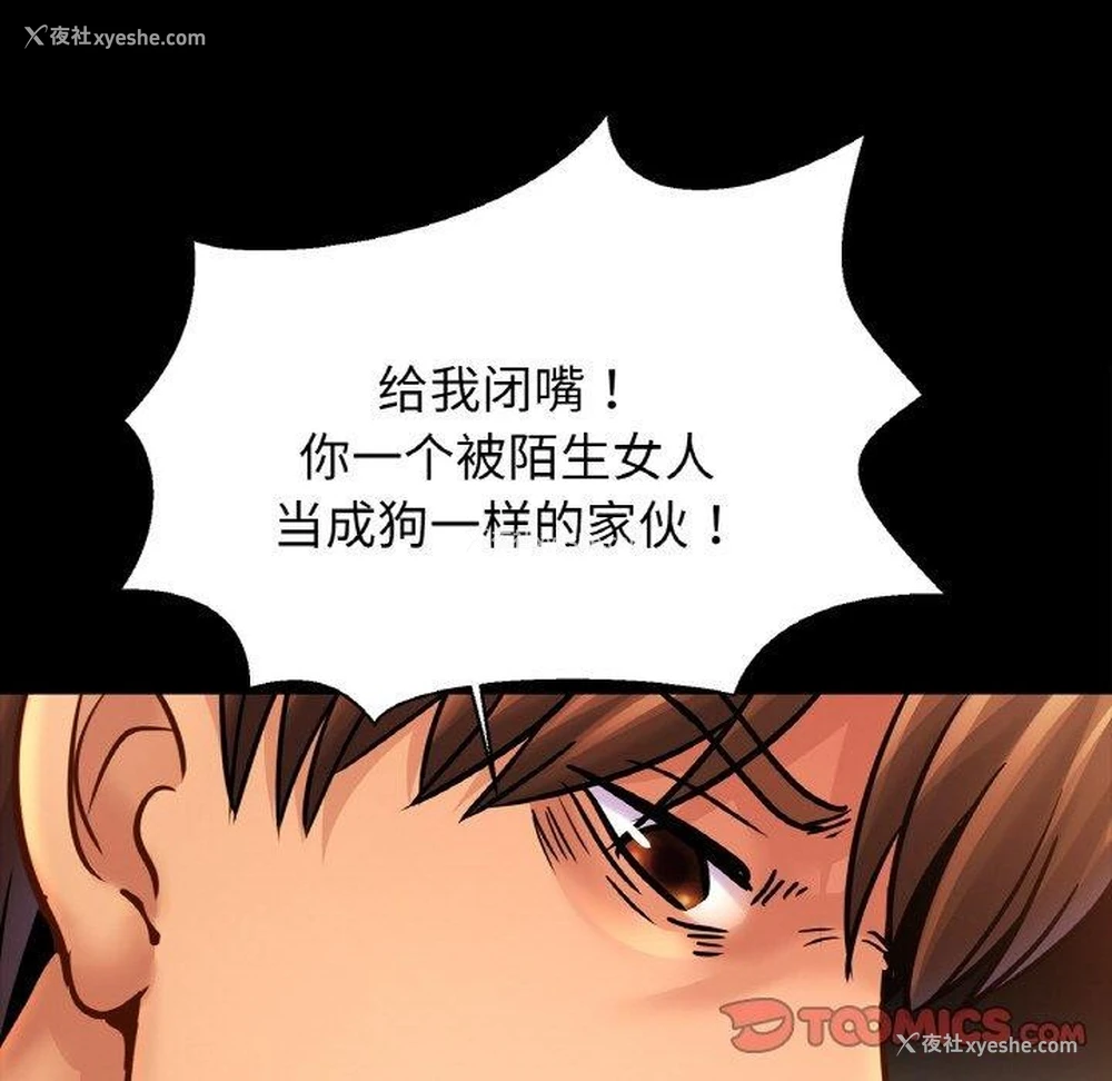 92P - 相亲相爱一家人/亲密一家人