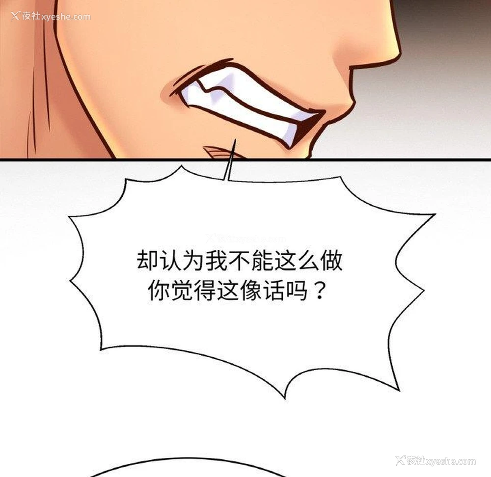 93P - 相亲相爱一家人/亲密一家人