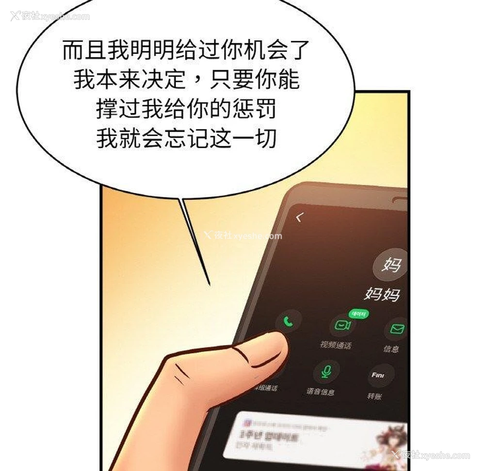 94P - 相亲相爱一家人/亲密一家人
