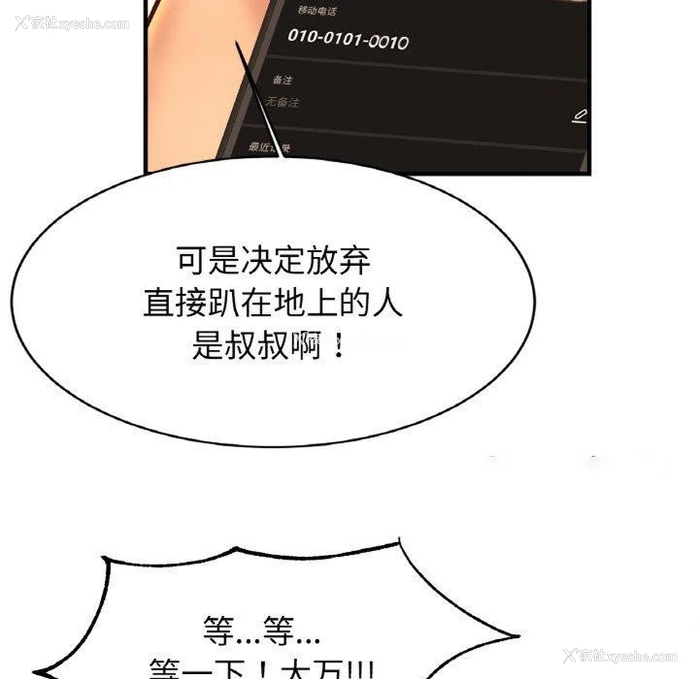 95P - 相亲相爱一家人/亲密一家人