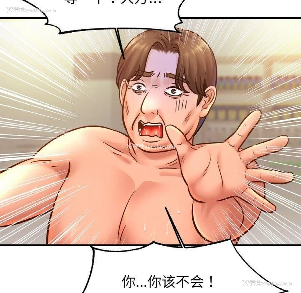 96P - 相亲相爱一家人/亲密一家人