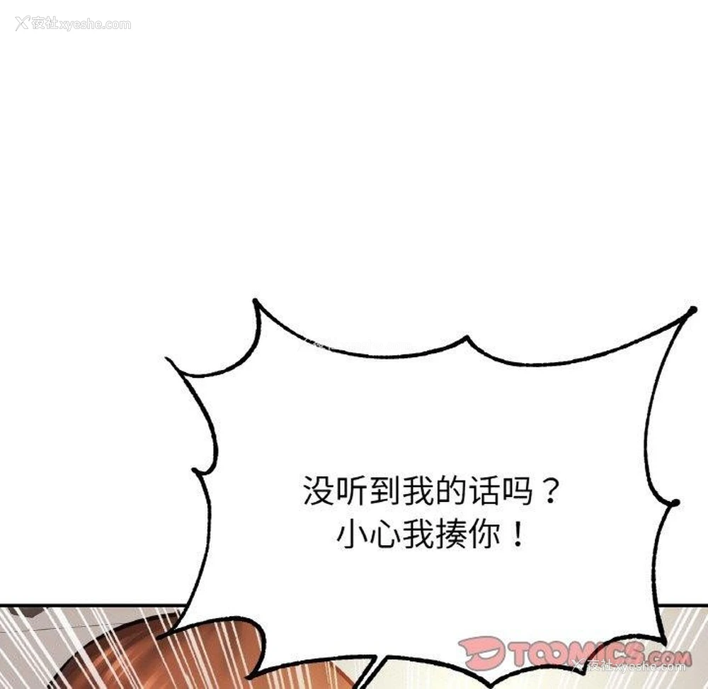 9P - 相亲相爱一家人/亲密一家人