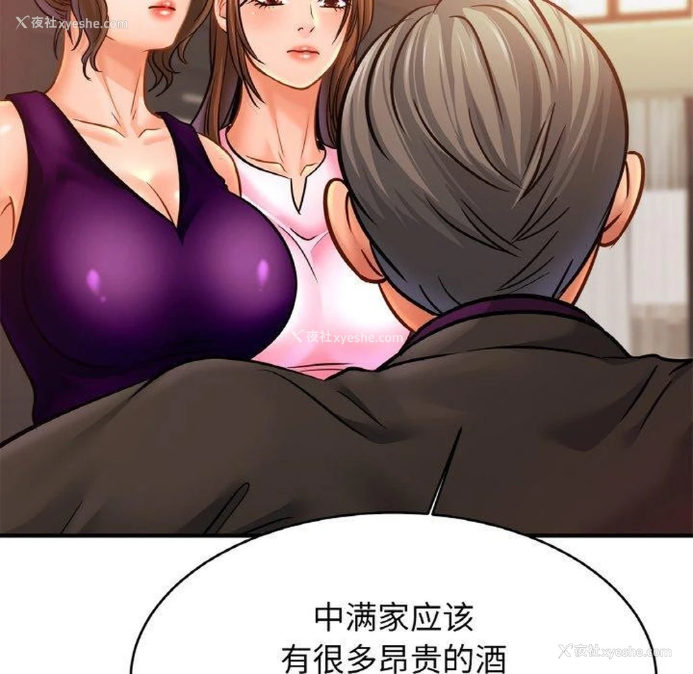 104P - 相亲相爱一家人/亲密一家人