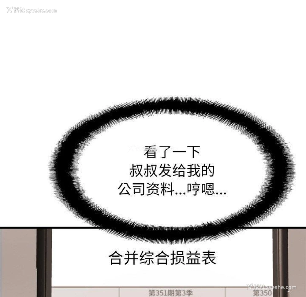 10P - 相亲相爱一家人/亲密一家人