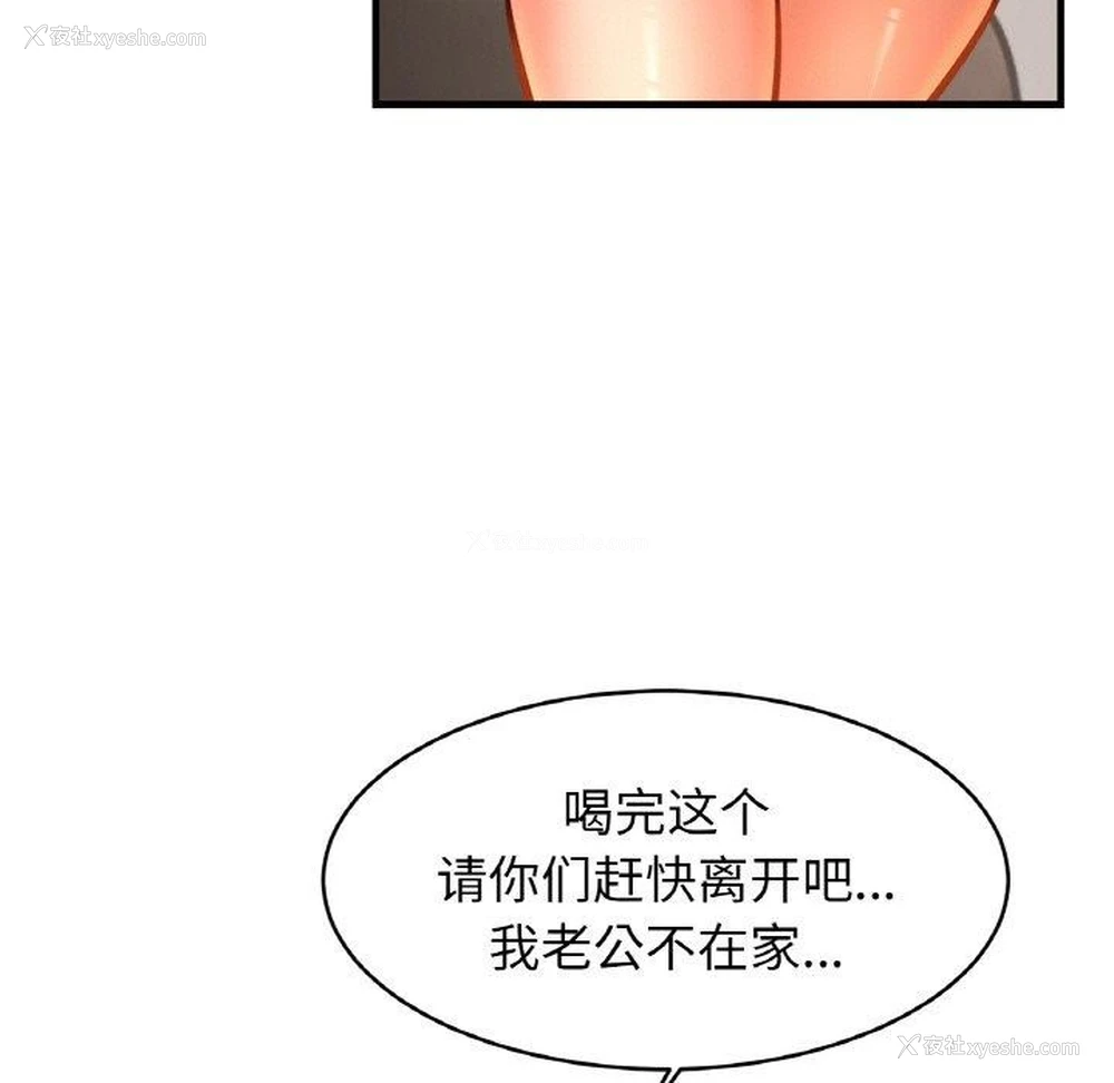 111P - 相亲相爱一家人/亲密一家人