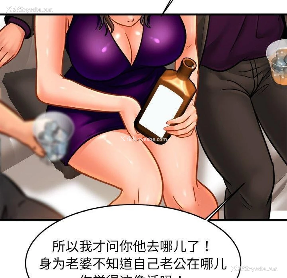 112P - 相亲相爱一家人/亲密一家人