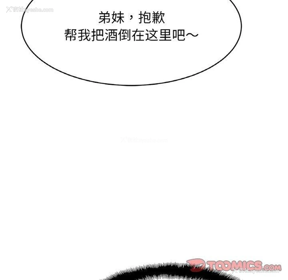 121P - 相亲相爱一家人/亲密一家人