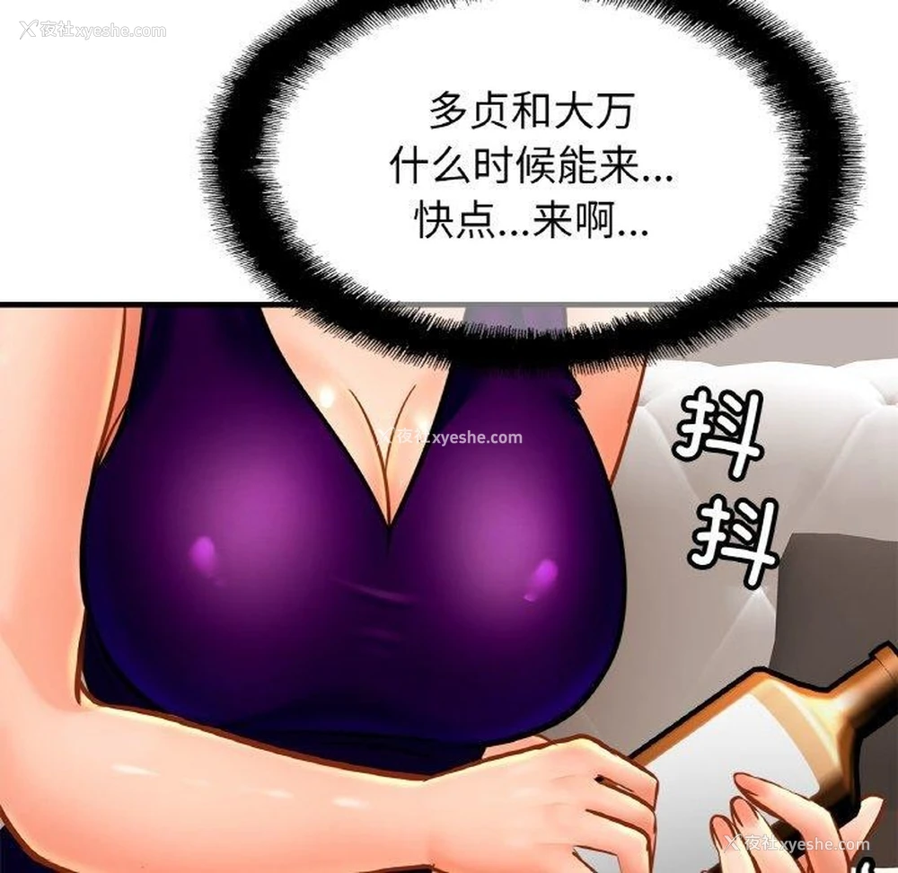 122P - 相亲相爱一家人/亲密一家人
