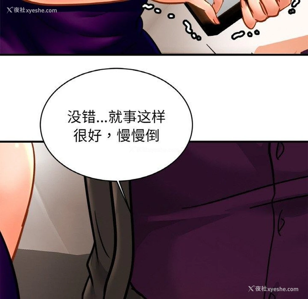 123P - 相亲相爱一家人/亲密一家人