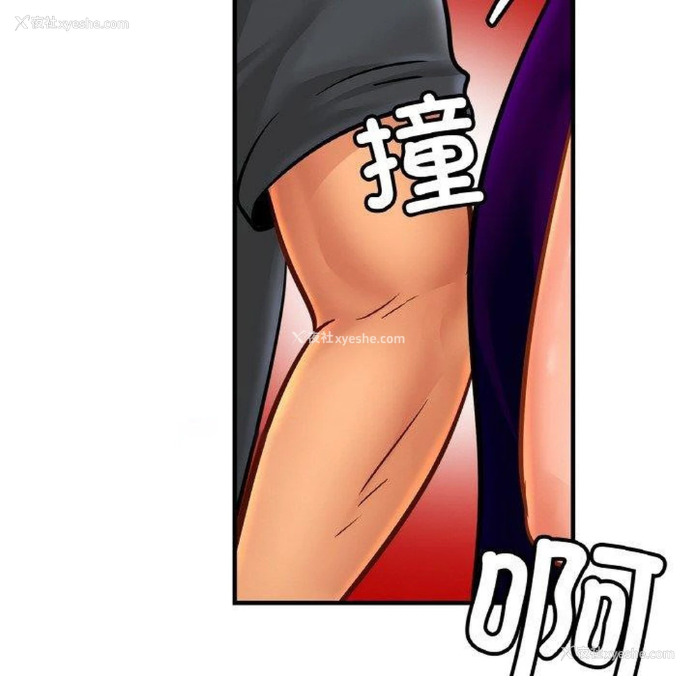 126P - 相亲相爱一家人/亲密一家人