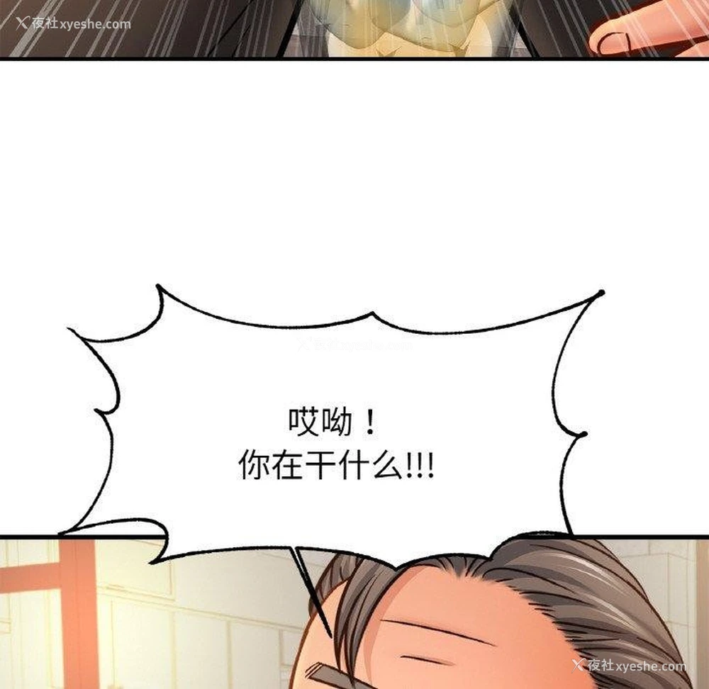 129P - 相亲相爱一家人/亲密一家人