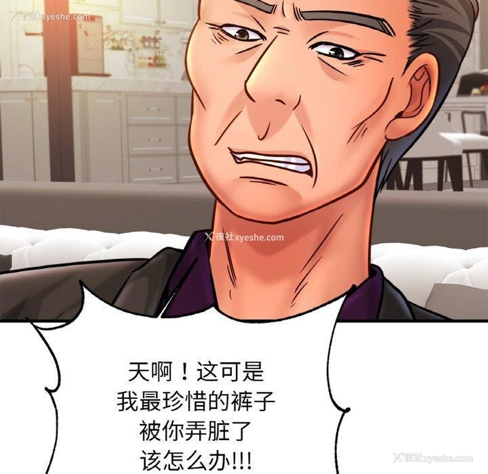 130P - 相亲相爱一家人/亲密一家人