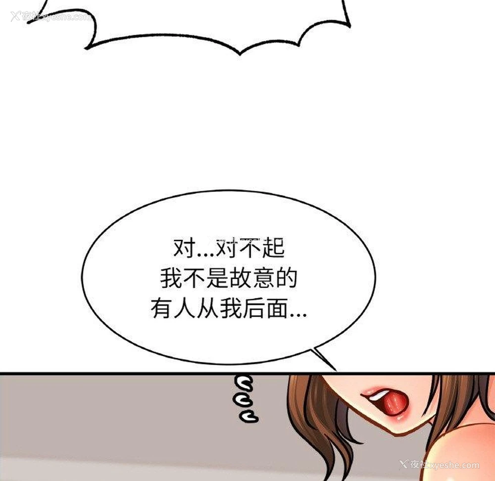 131P - 相亲相爱一家人/亲密一家人