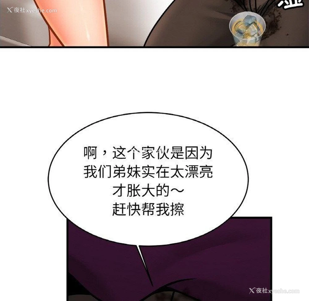 135P - 相亲相爱一家人/亲密一家人